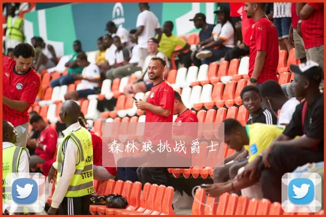 森林狼挑战爵士