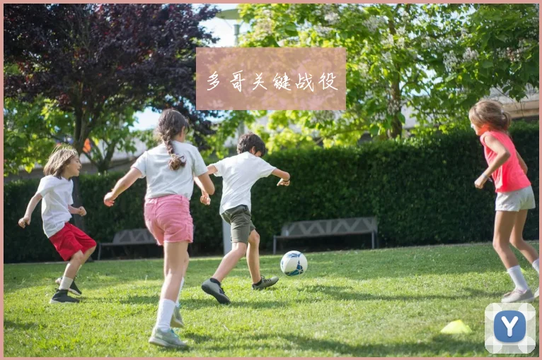 多哥关键战役