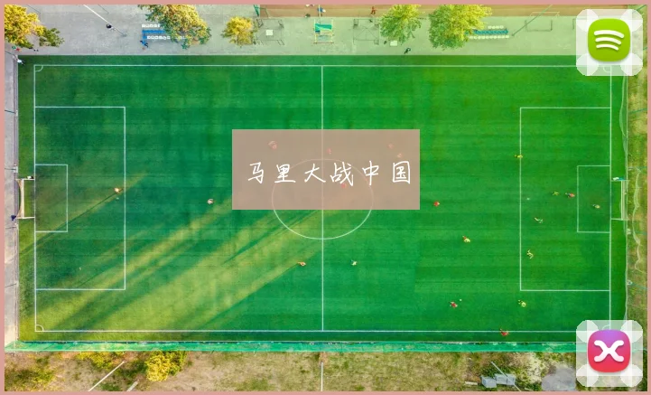 马里大战中国