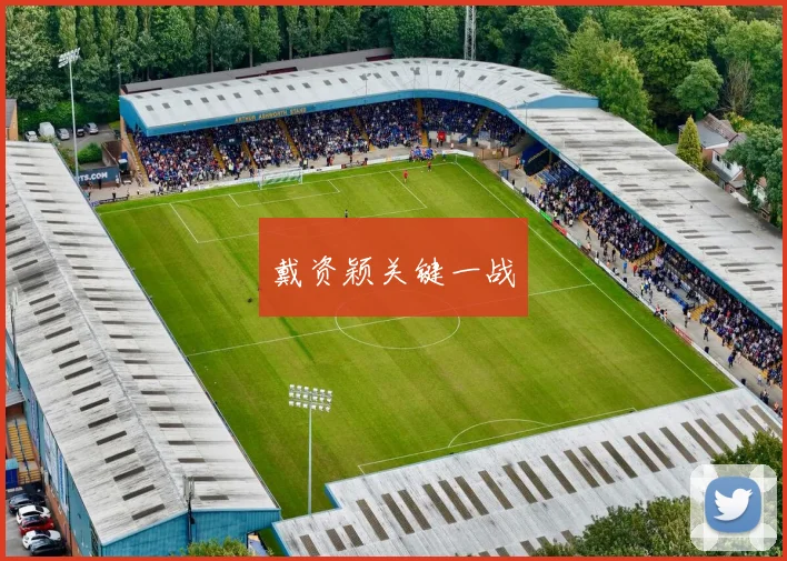 戴资颖关键一战