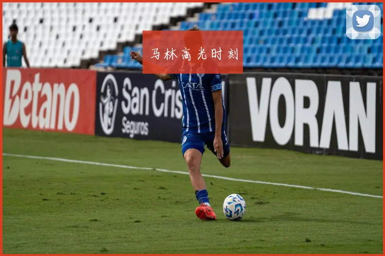 马林高光时刻