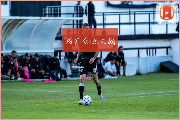 约旦焦点之战