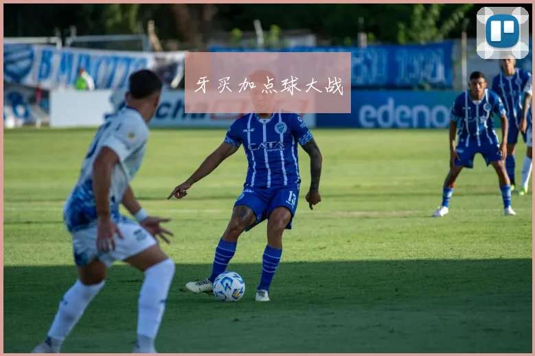 牙买加点球大战