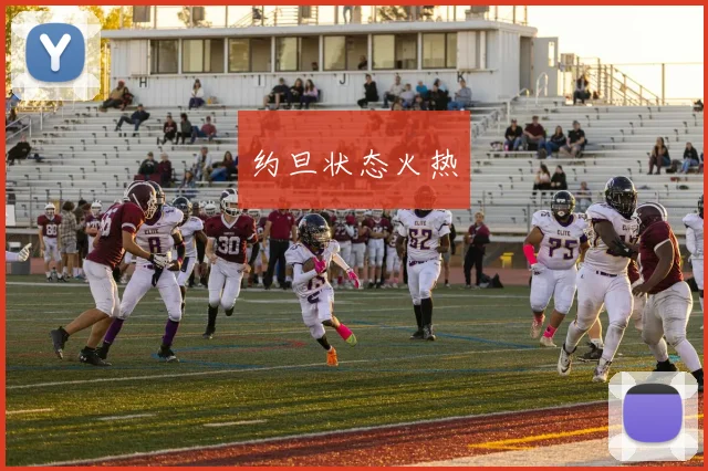 约旦状态火热