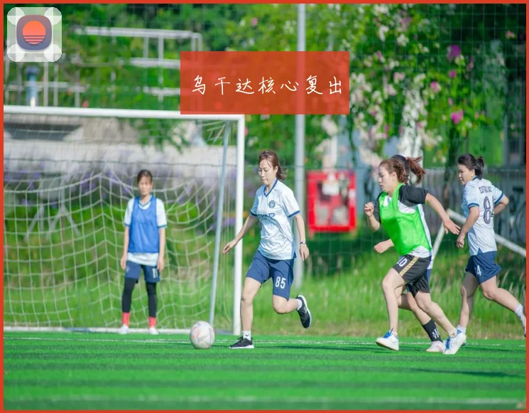 乌干达核心复出
