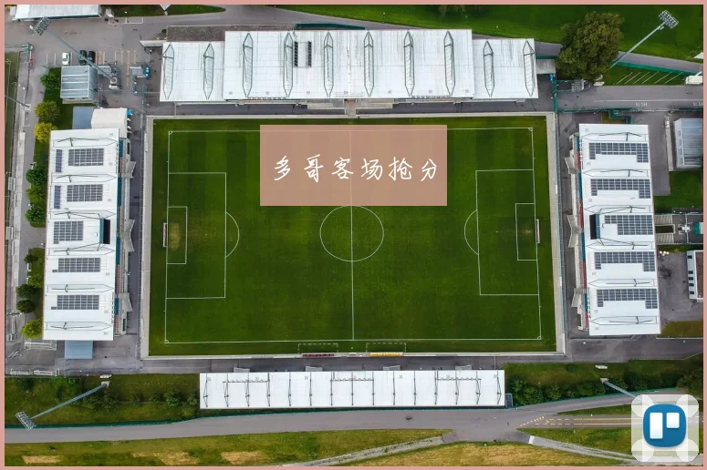 多哥客场抢分
