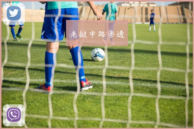 老挝中路渗透