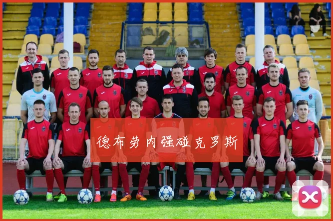 德布劳内强碰克罗斯
