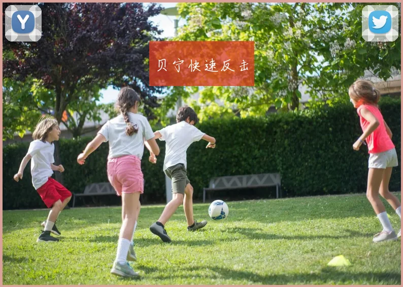贝宁快速反击