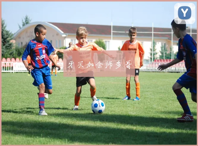 牙买加会师多哥