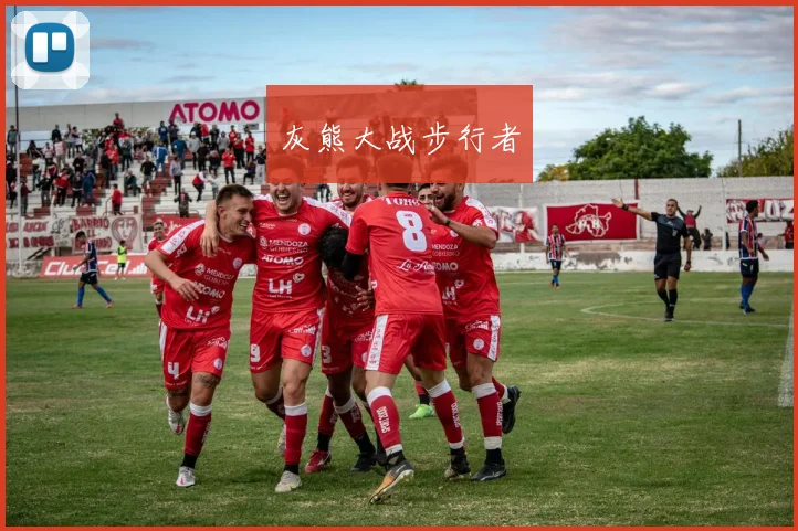 灰熊大战步行者