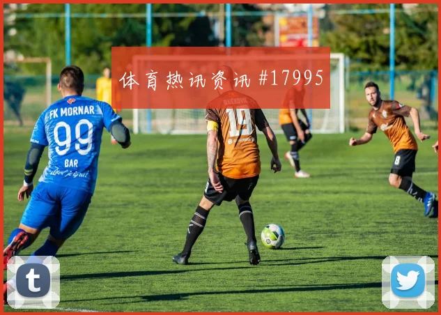 欧冠埃因霍温对阵马赛中场摆脱能力或将左右前场压迫连续性