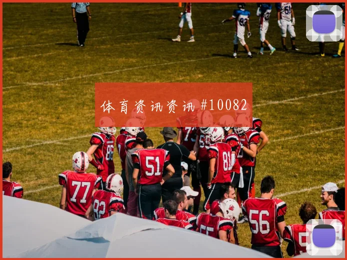 6月22日塞内加尔vs挪威战术演练