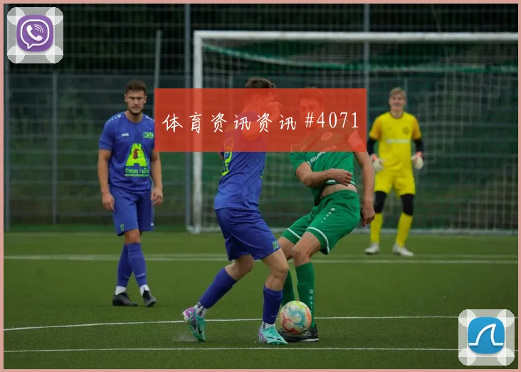 多萨里世界杯小组赛反击推进作用