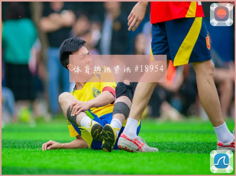佩里西奇面对巴拿马时的无球前插线路将牵动对手防线站位