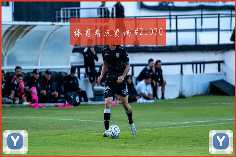药厂vs里尔:第24分钟主队中场远射绝杀